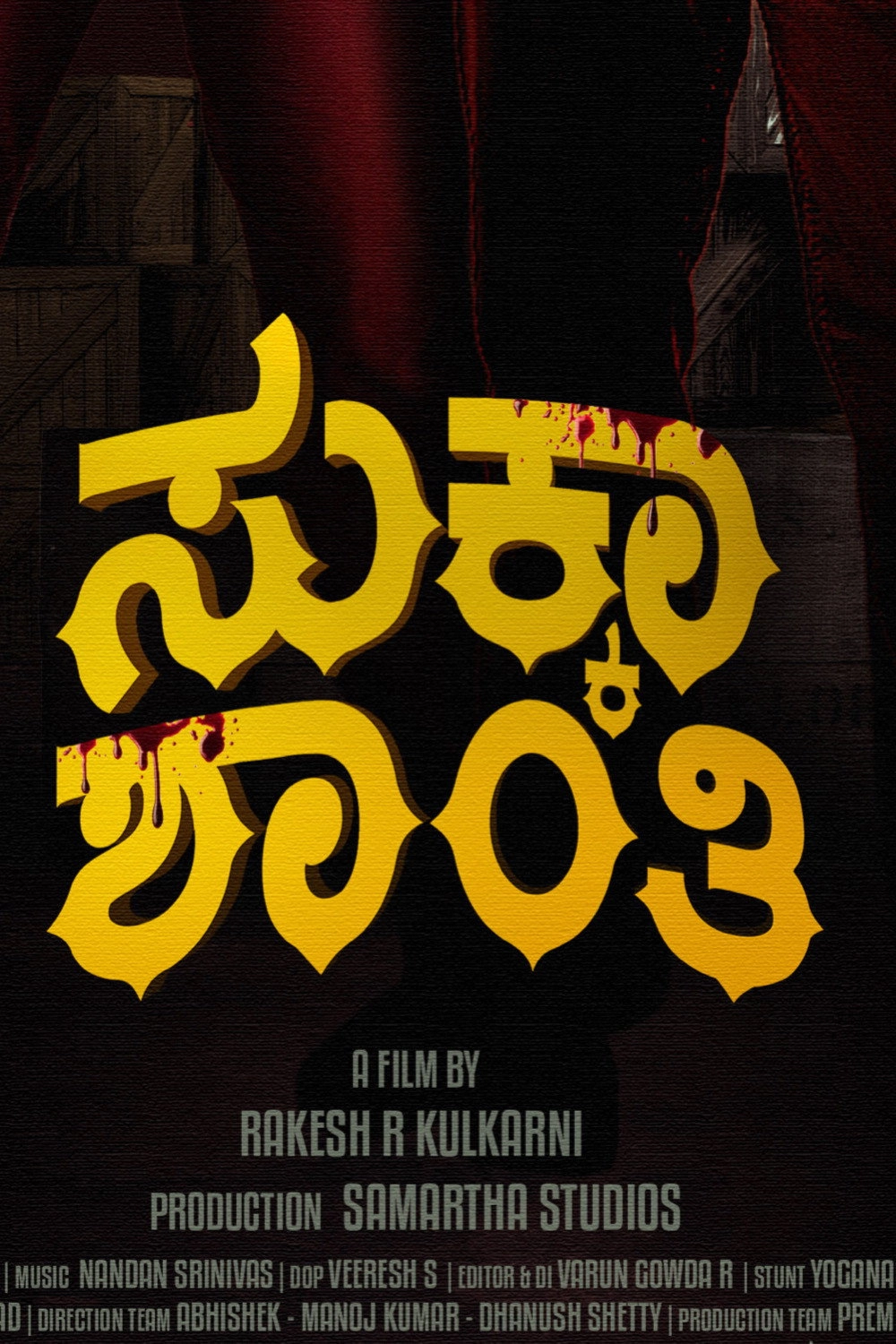 Sukka Shanthi