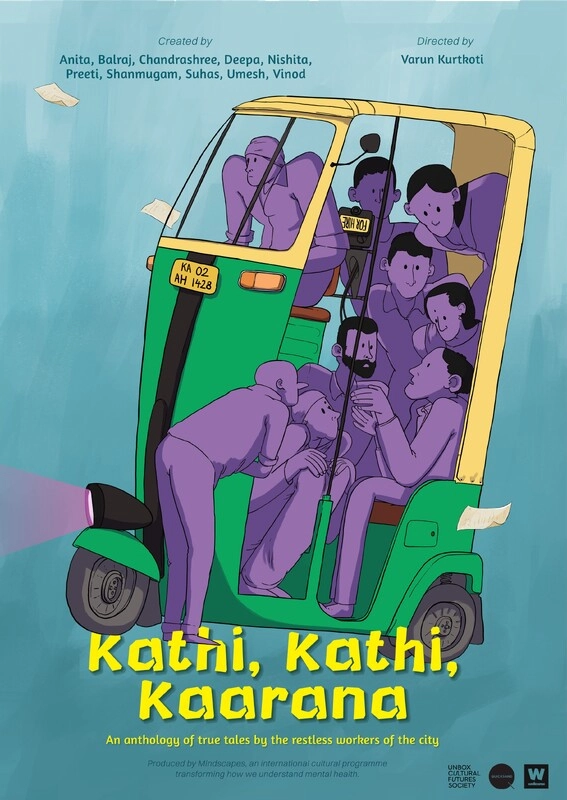 Kathi Kathi Kaarana