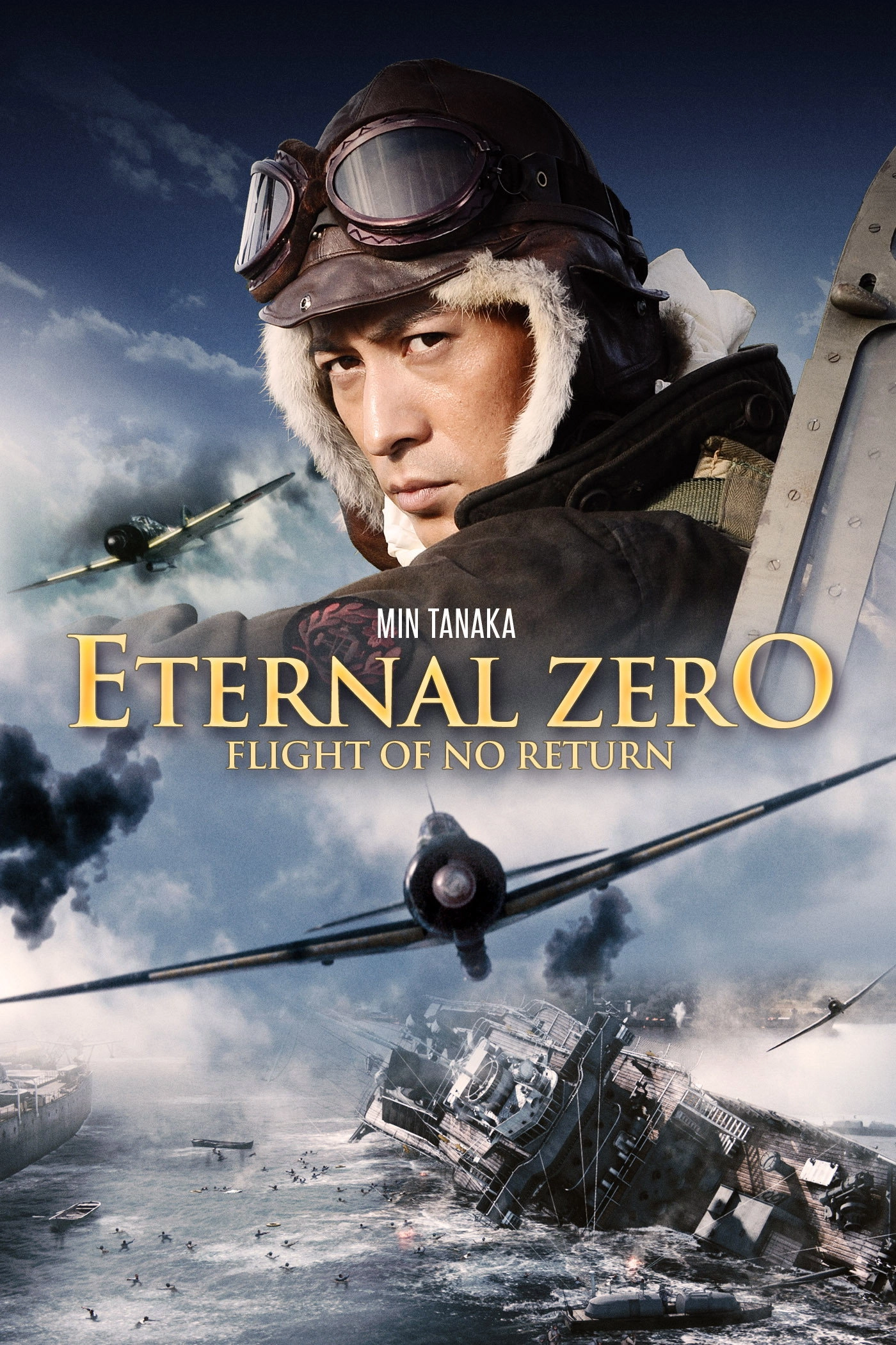 The Eternal Zero