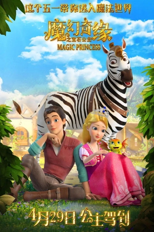 Magic Princess