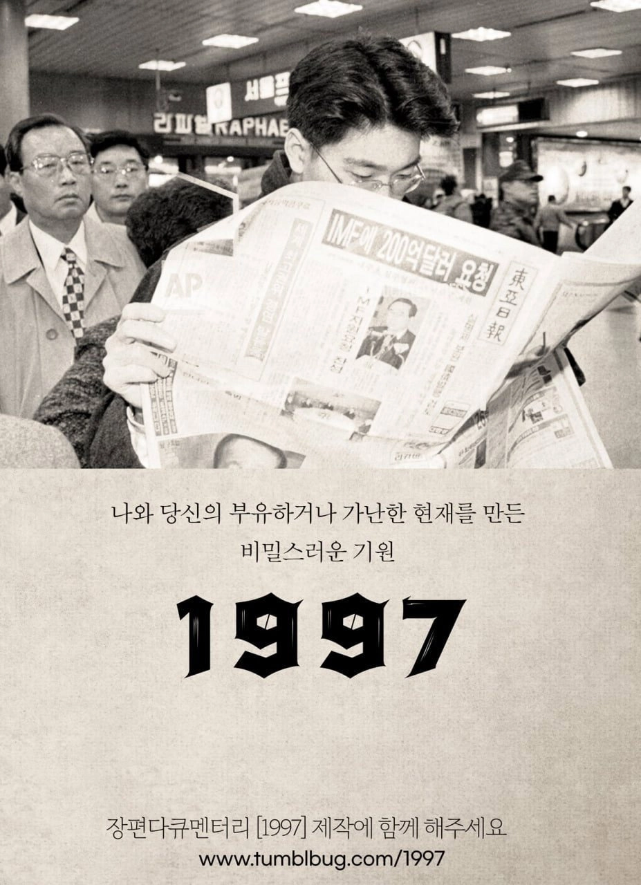 1997
