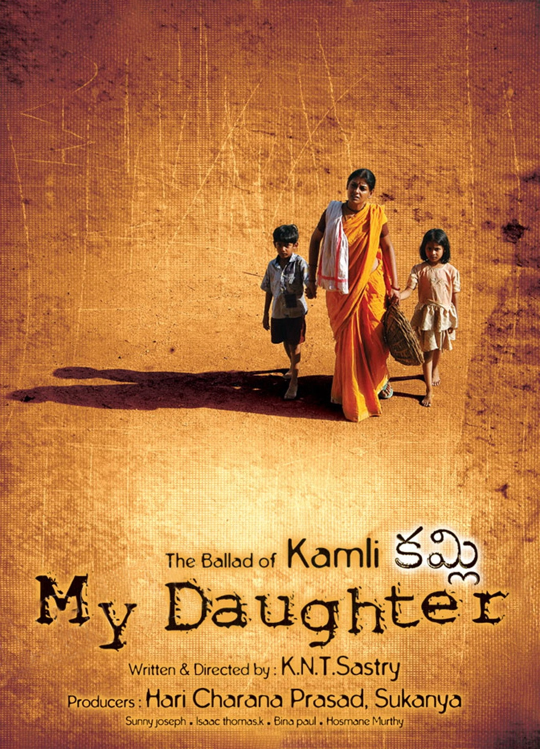 Kamli