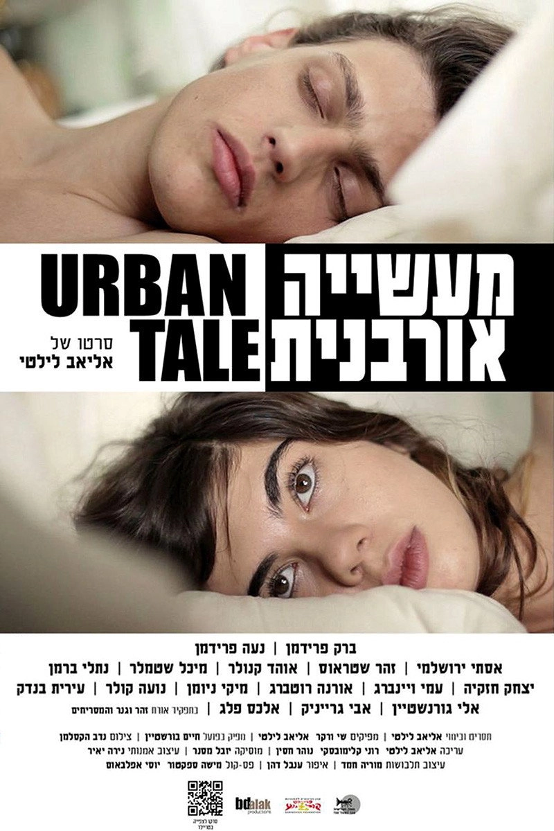 Urban Tale