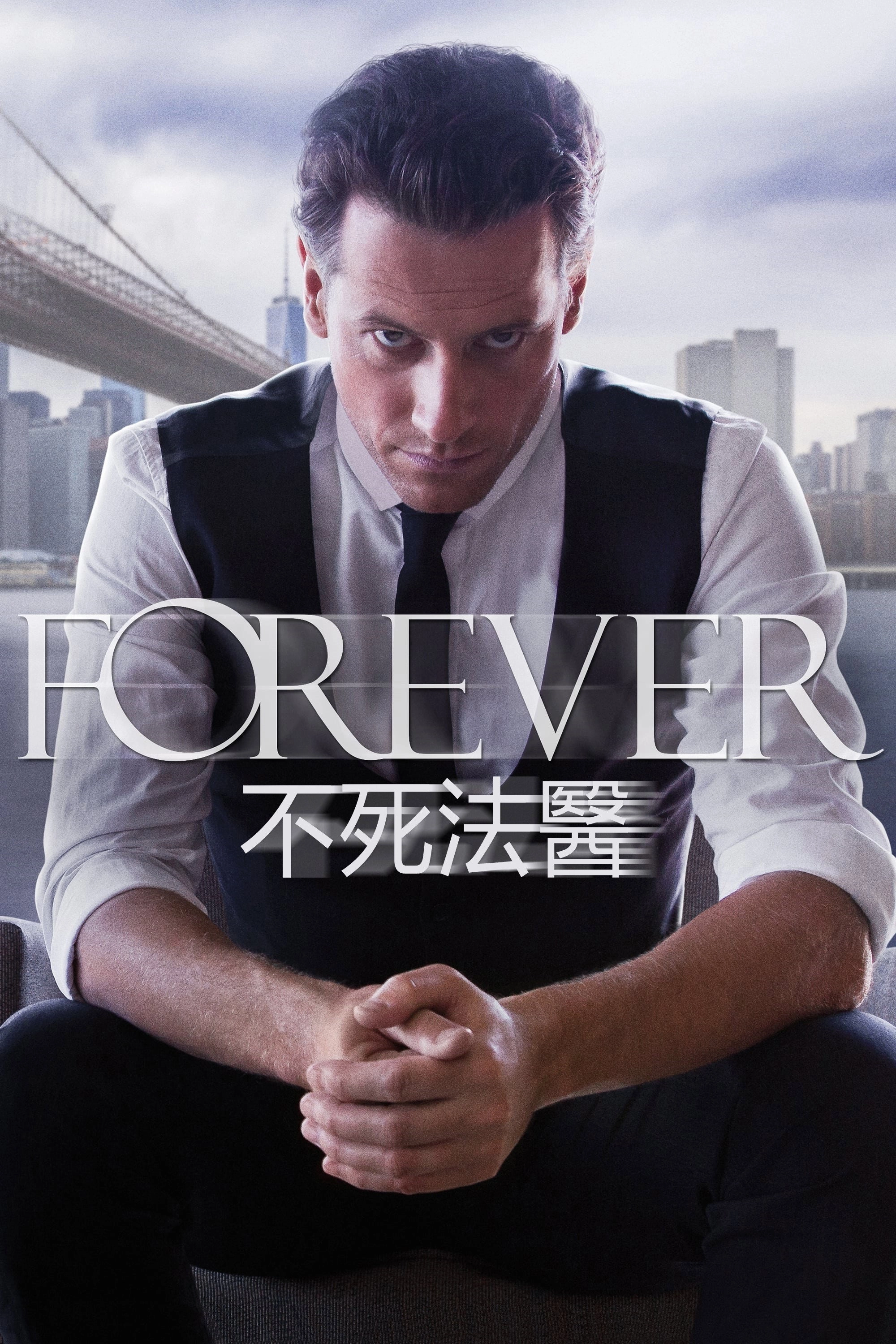 Forever