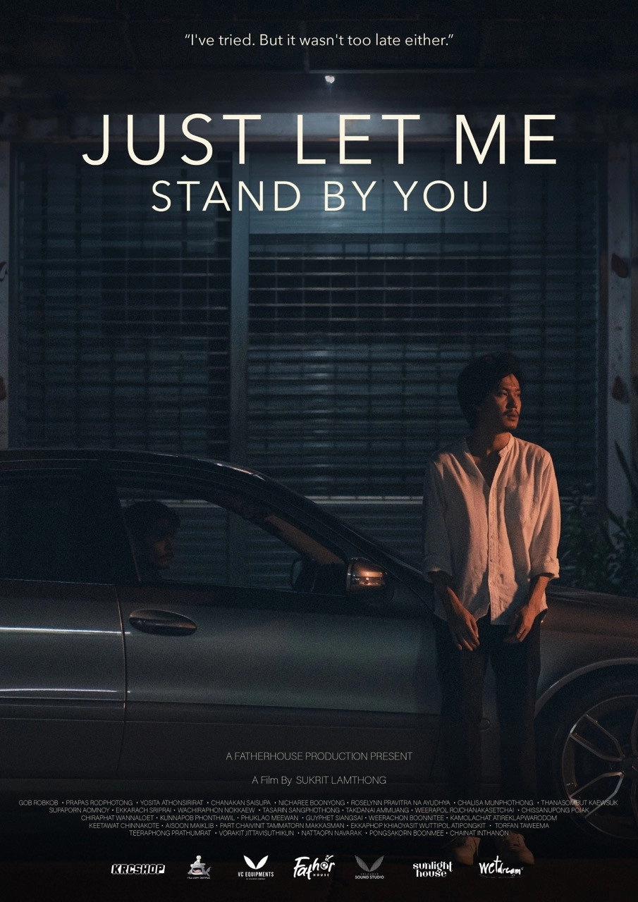 Just let me stand by you.