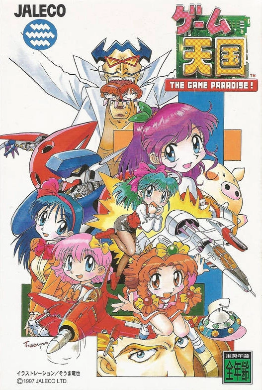 The Game Paradise!