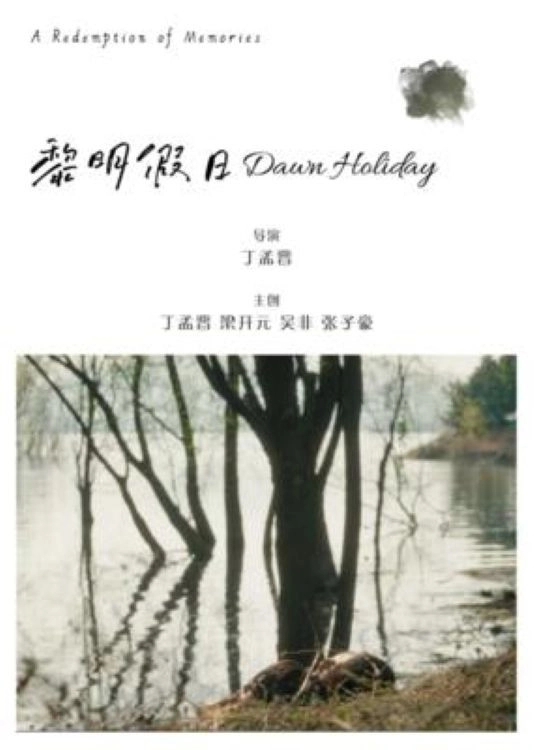 Dawn Holiday