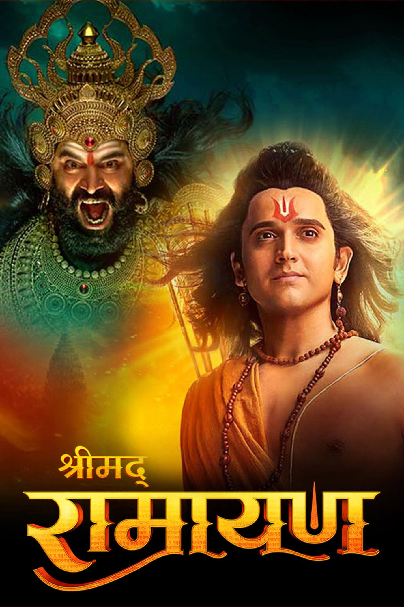 Shrimad Ramayan