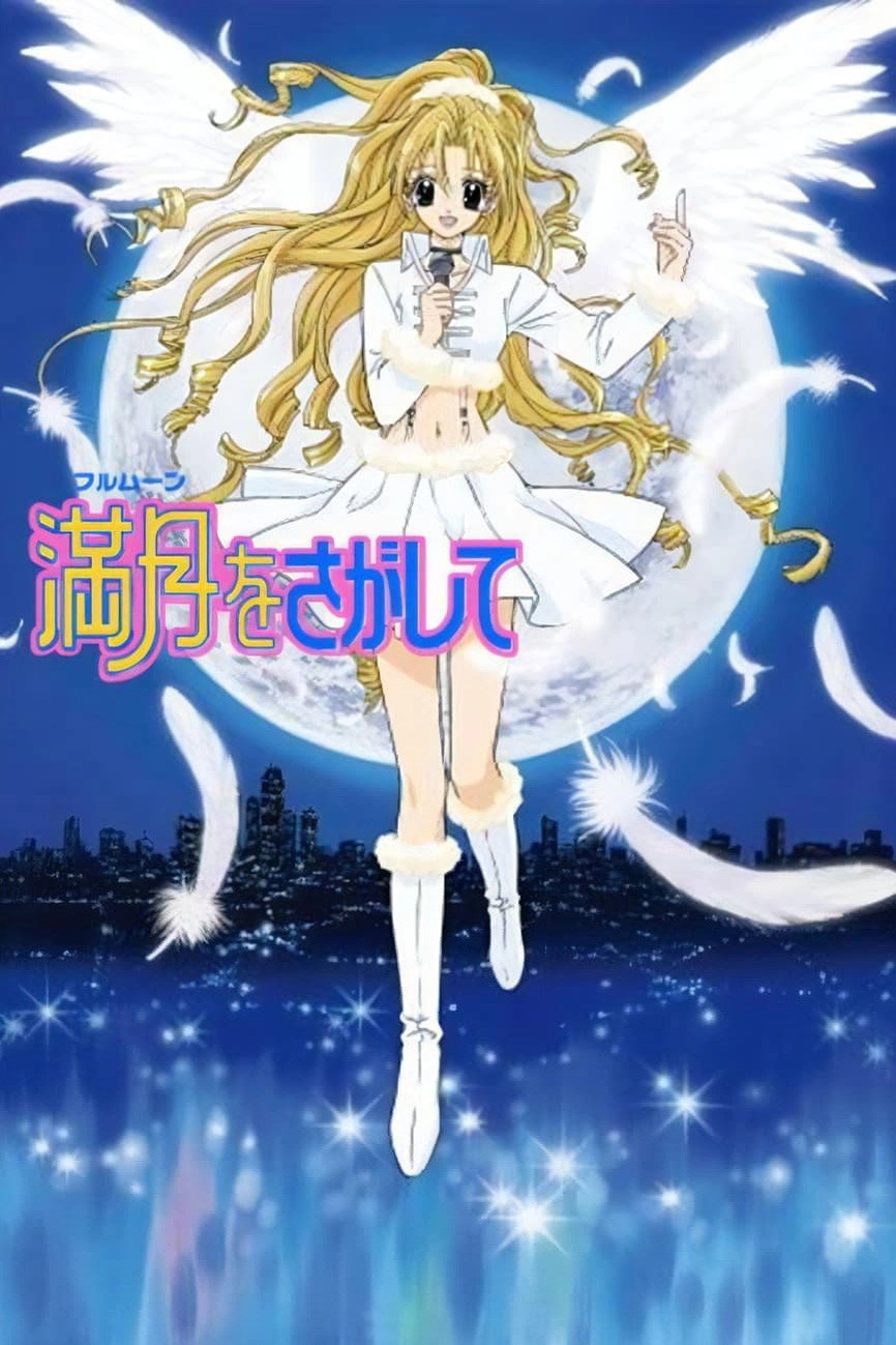 Full Moon