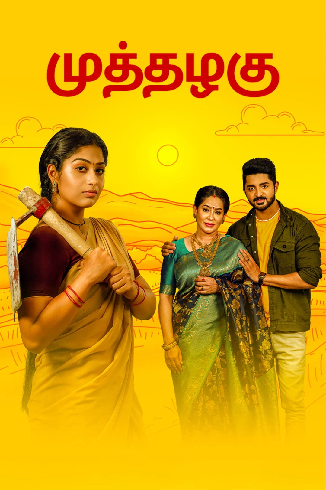 Muthazhagu