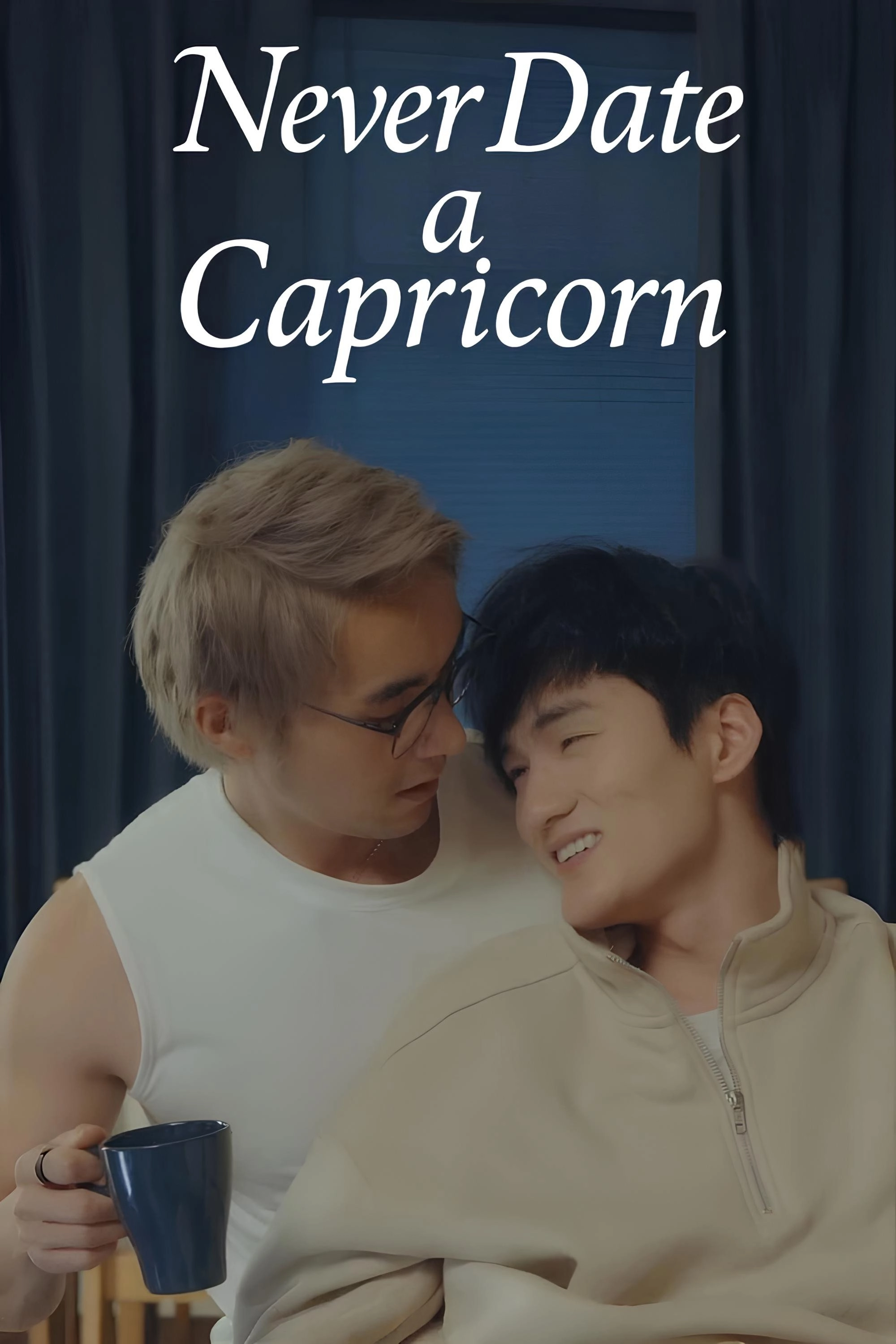 Never Date a Capricorn