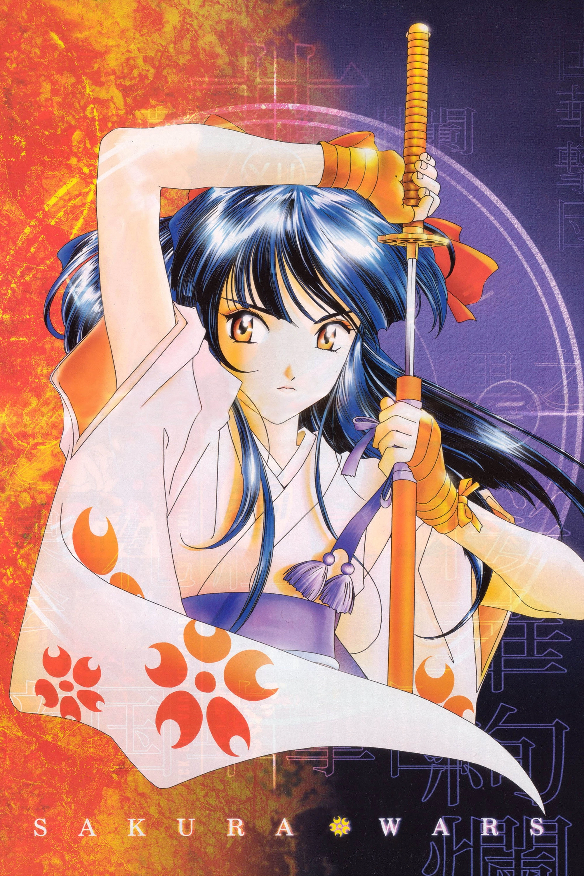 Sakura Wars