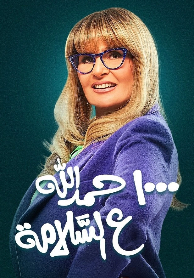 إنسانيات