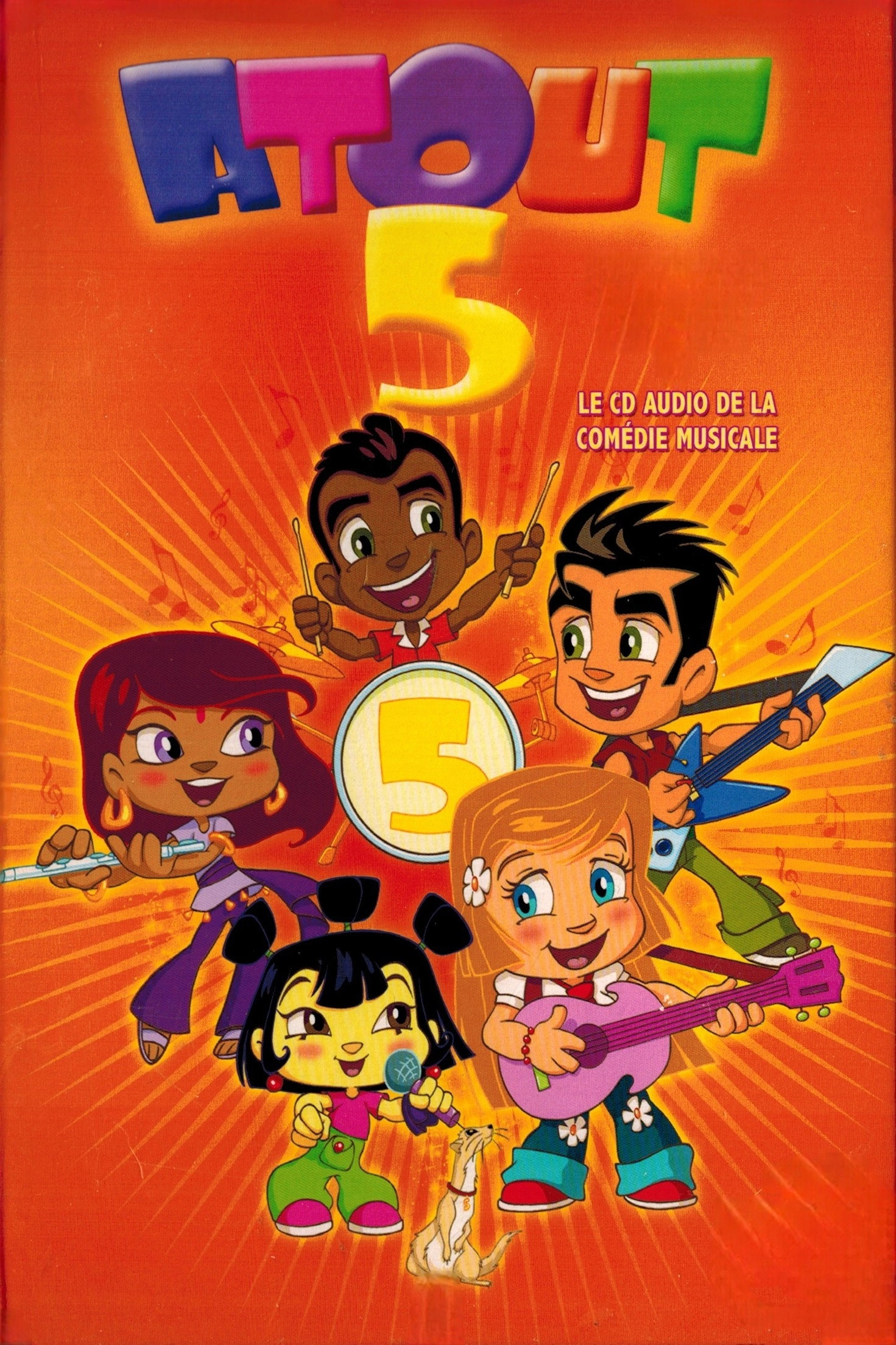 Atout 5