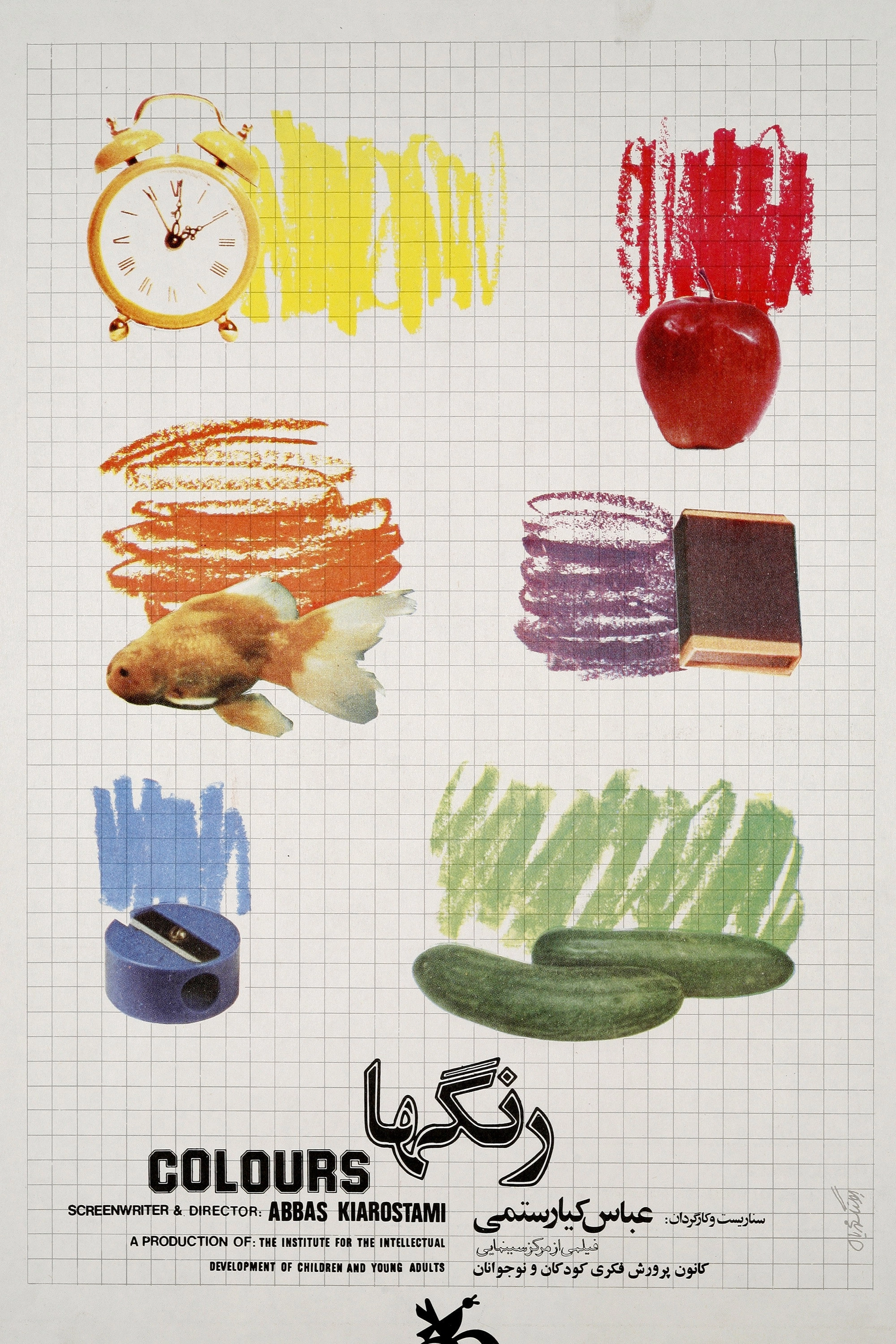 The Colours