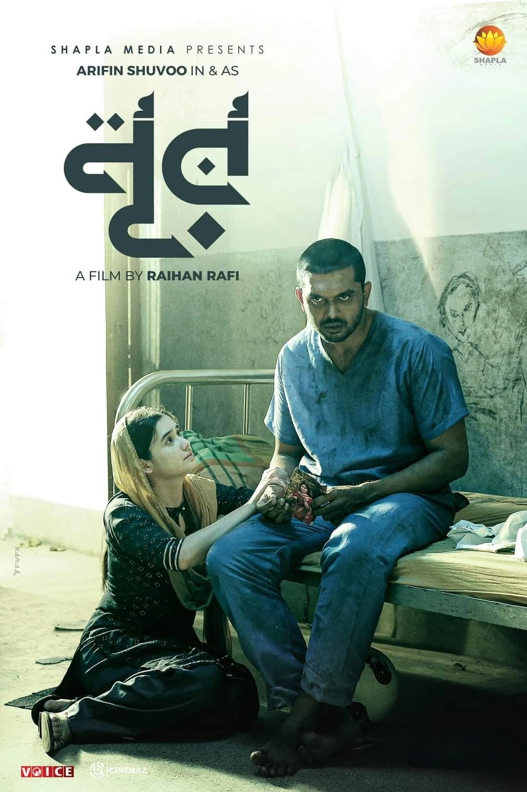 Noor