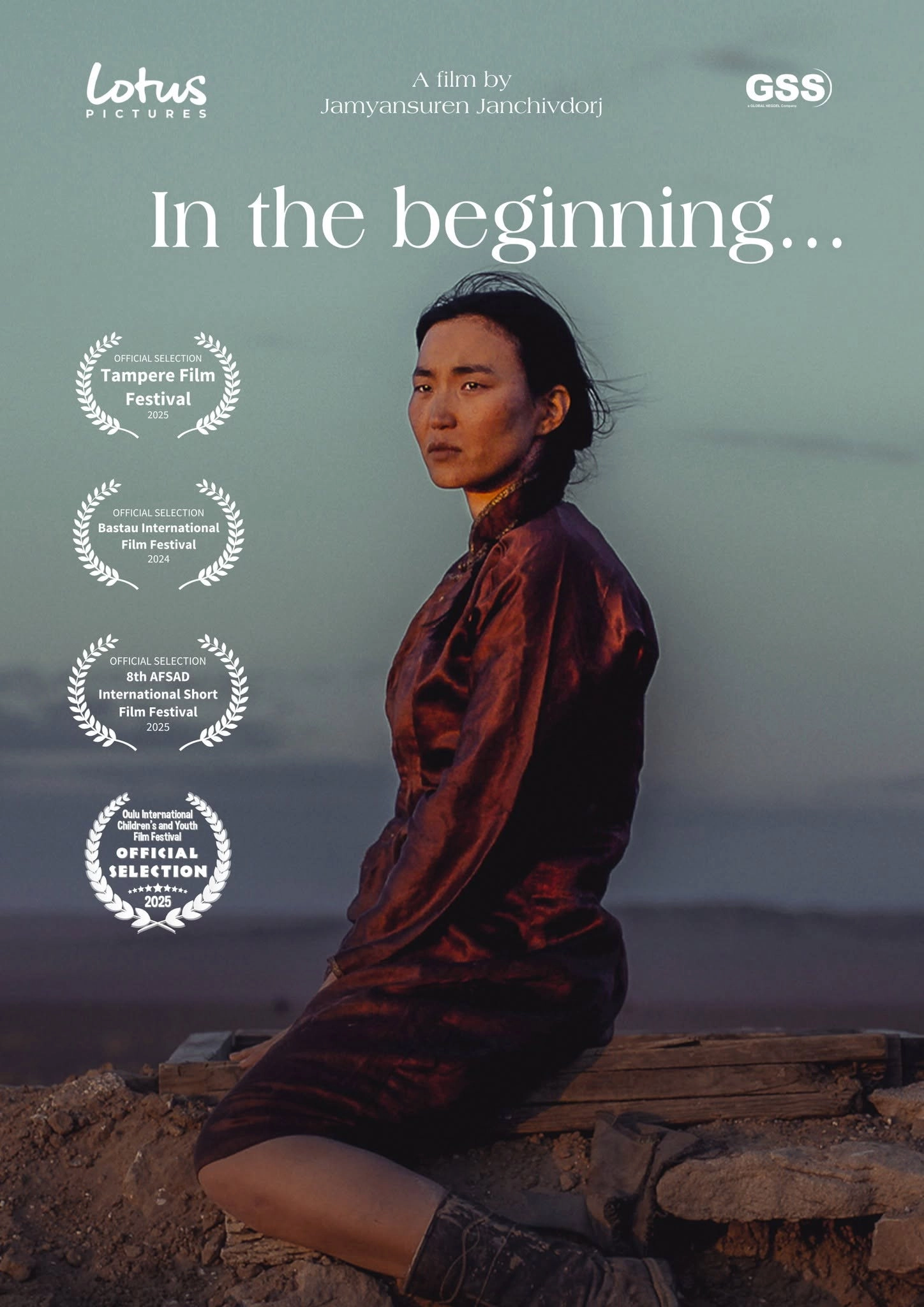 In the Beginning