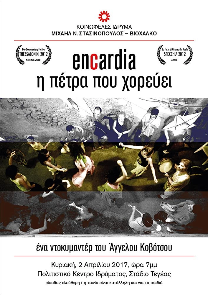 Encardia, the Dancing Stone