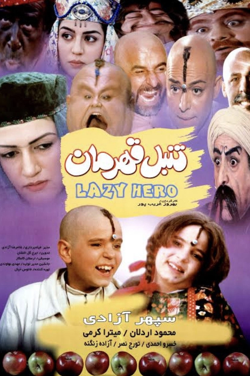 Lazy Hero