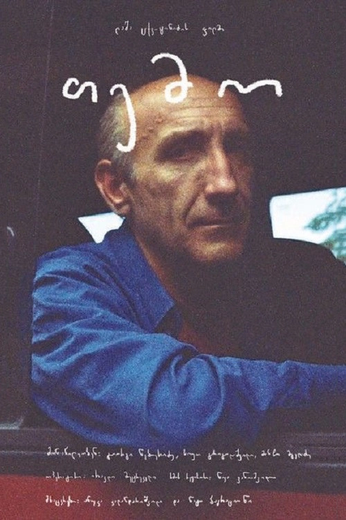 Temo