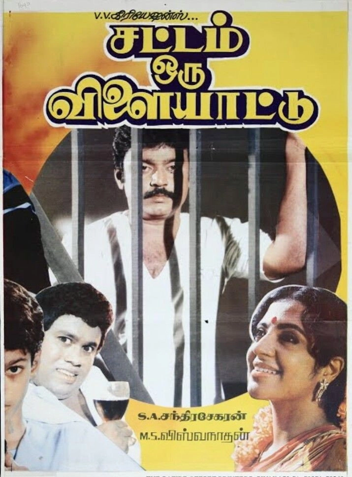Sattam Oru Vilaiyaattu