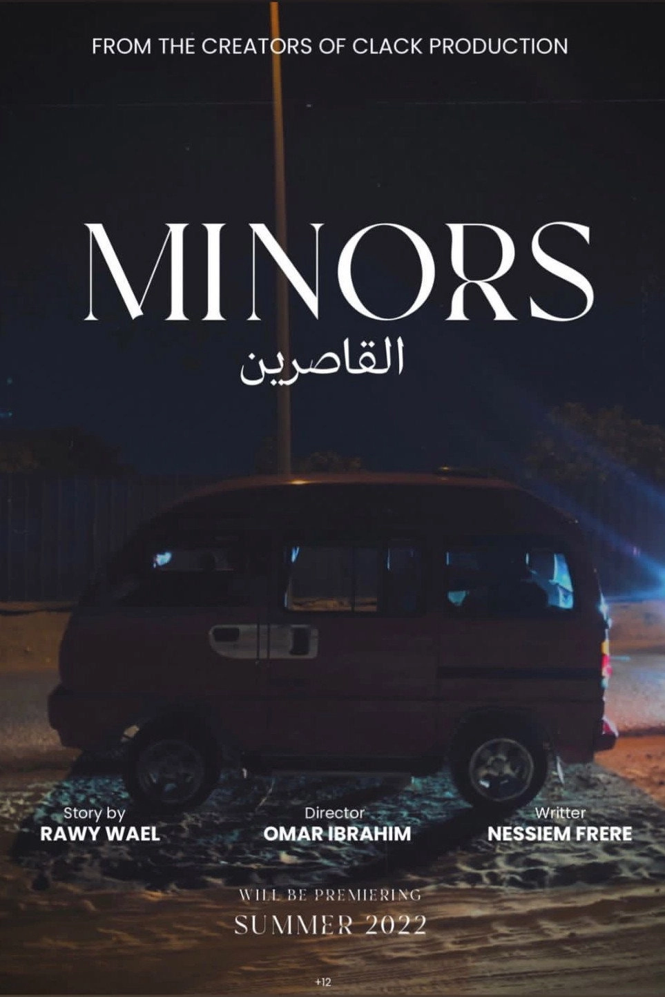 The Minors