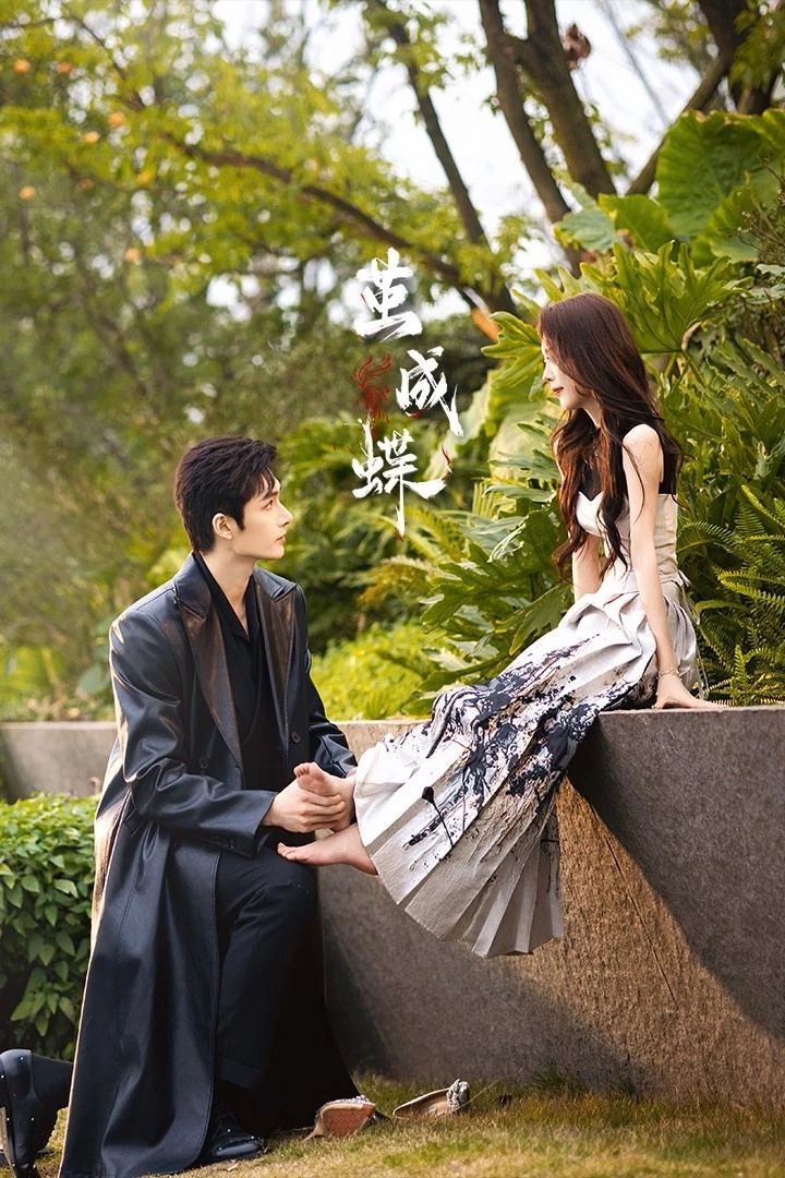Long Planned Love