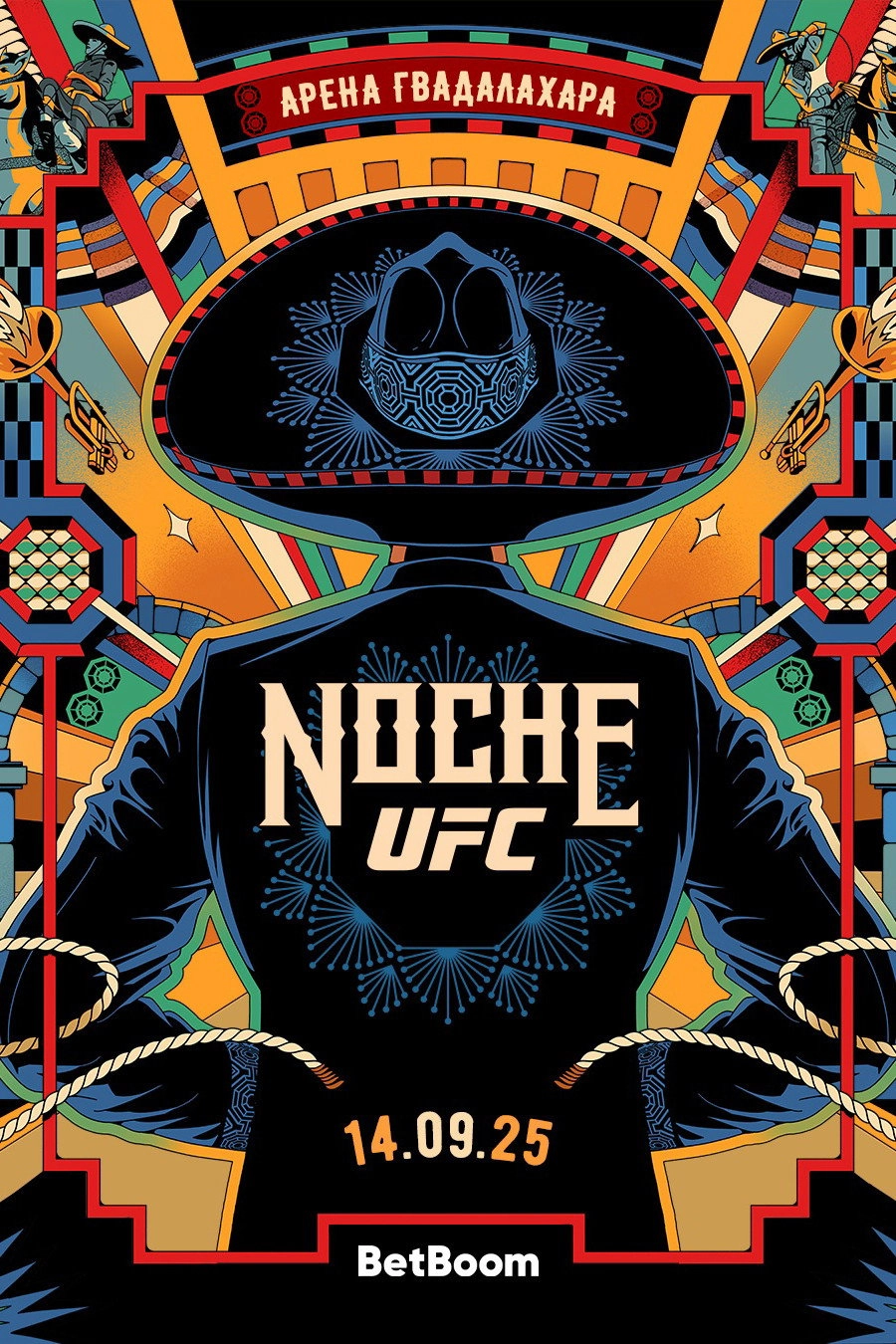 UFC 320
