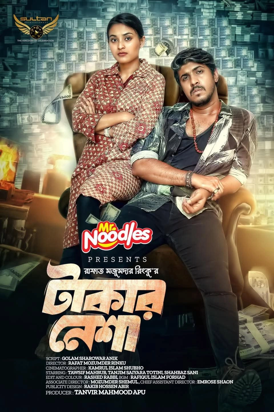 Takar Nesha
