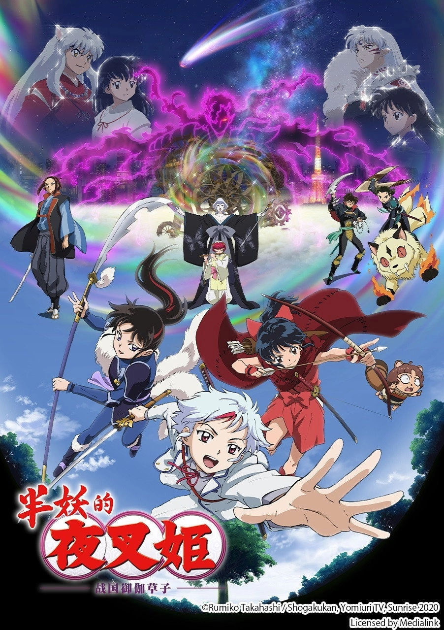Yashahime: Princess Half-Demon
