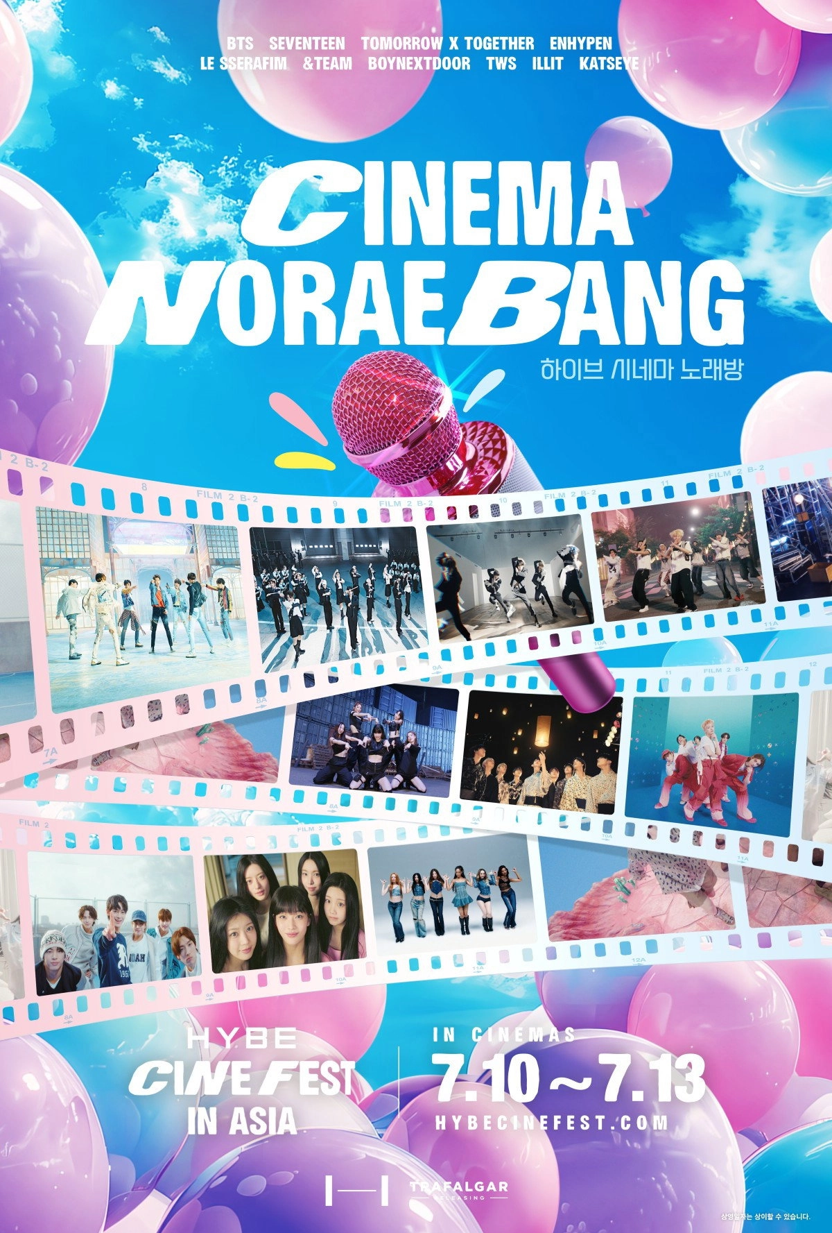 HYBE CINEMA NORAEBANG