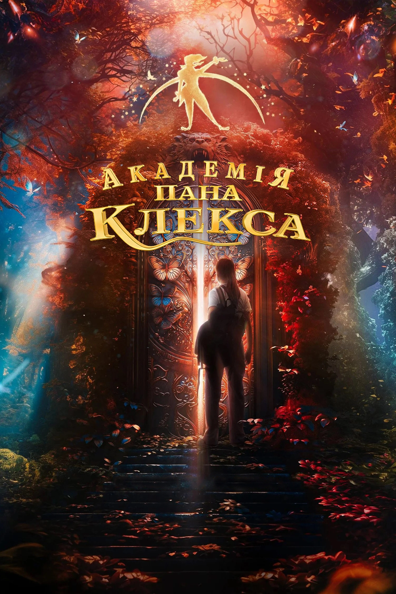 Kleks Academy