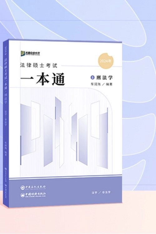 CheRunHai