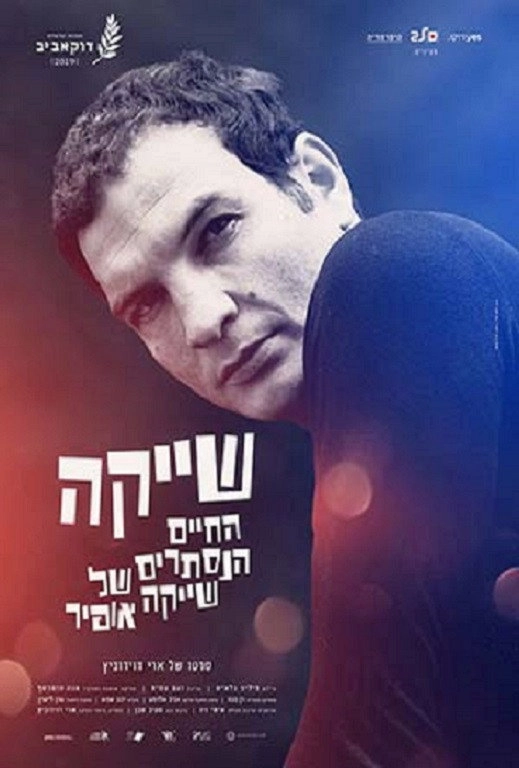 Shai K.