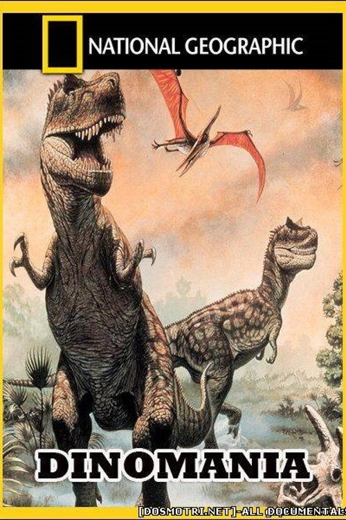 Dinomania