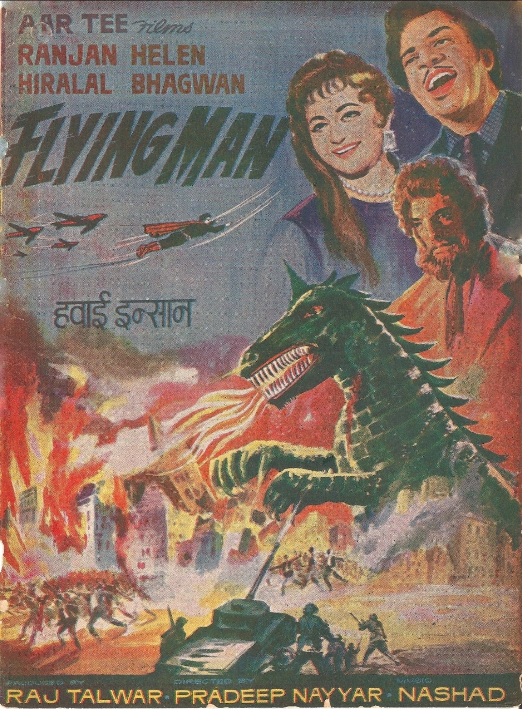 Flying Man