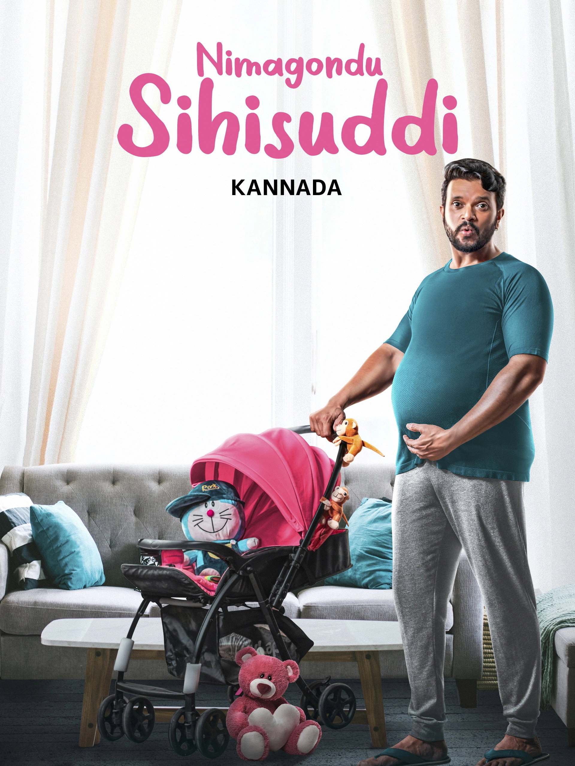 Nimagondu Sihi Suddi