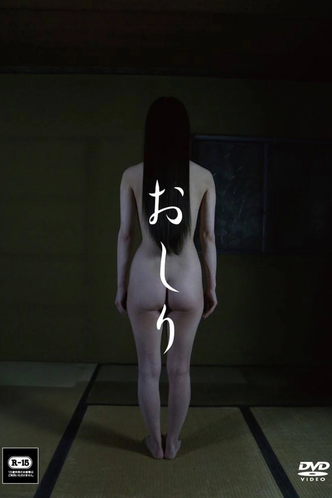 Bottom