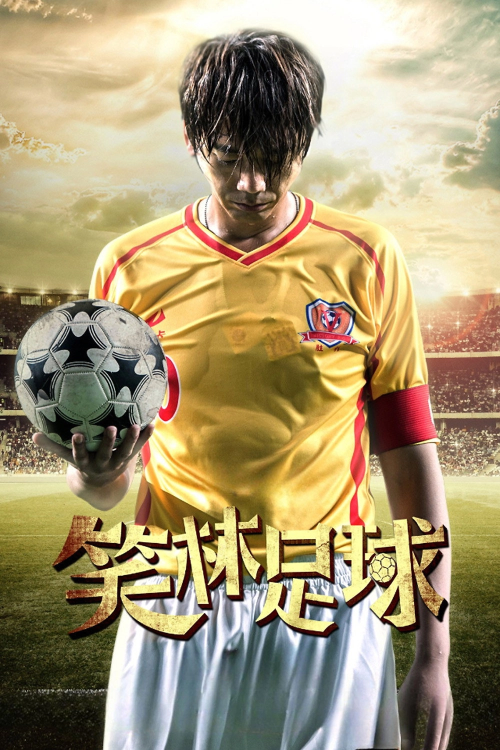 Funny Soccer