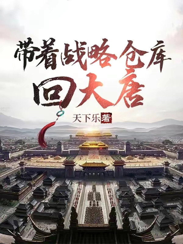 坑爹玩意