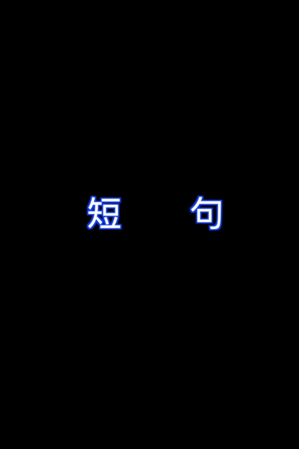 Brief Phrase