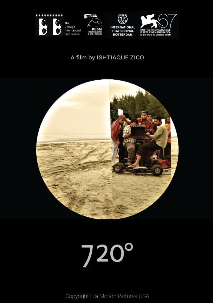 720 Degrees