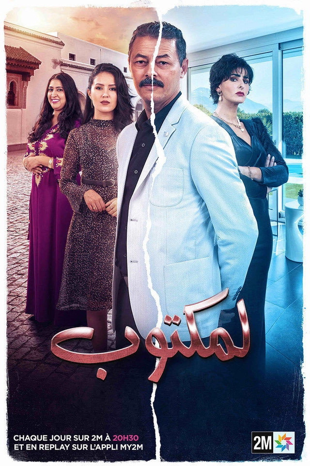 L'Maktoub