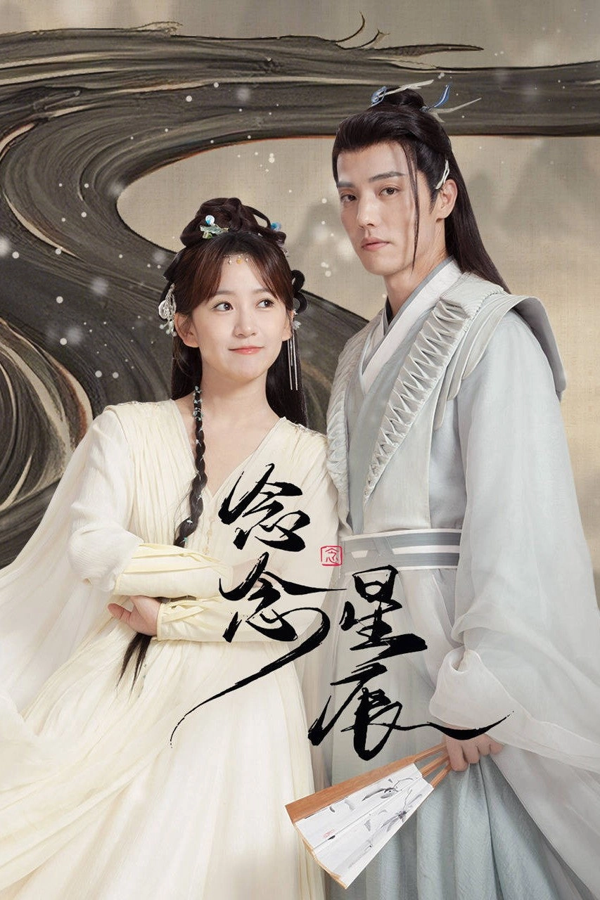 Star-Crossed Love