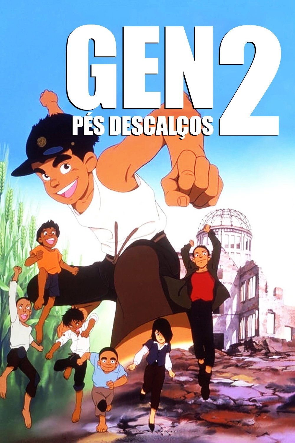 Barefoot Gen 2