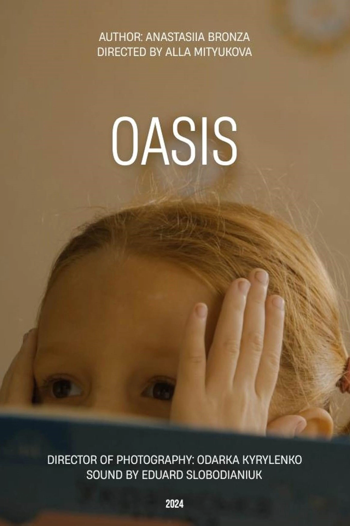 Oasis