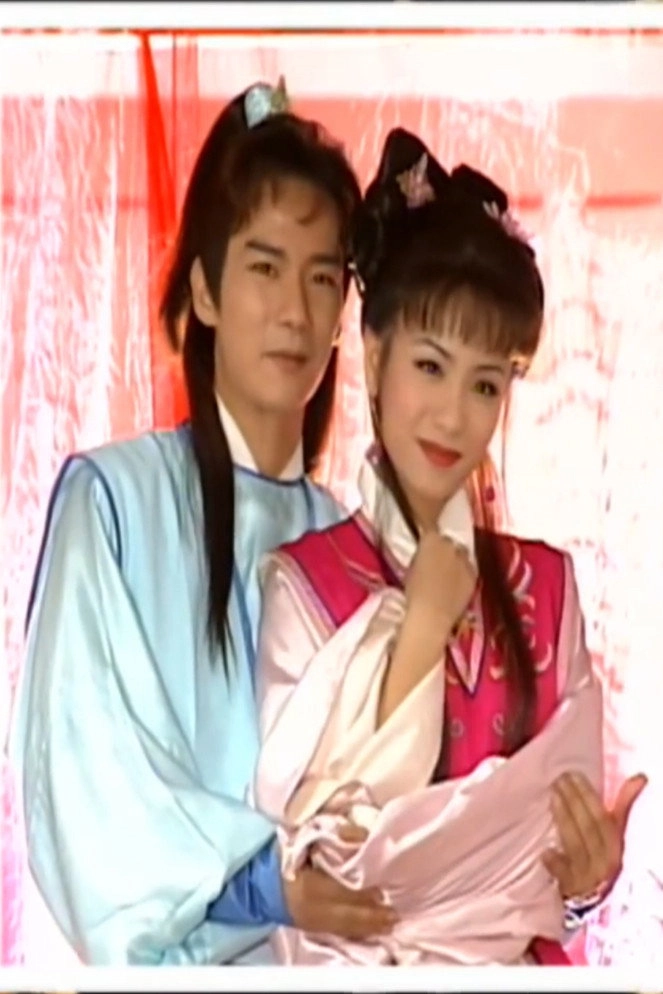 真命天子