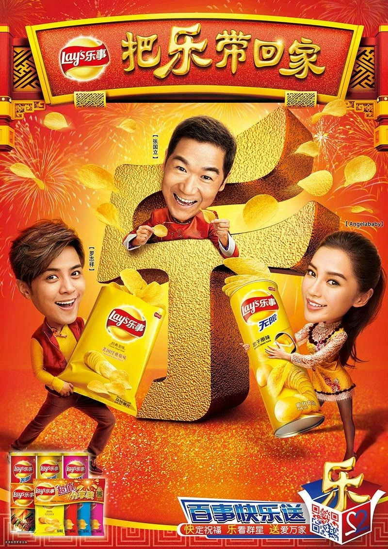 Bring Happiness Home 2014