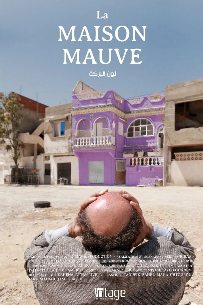 The Purple House