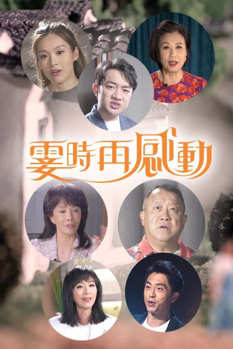 霎时再感动
